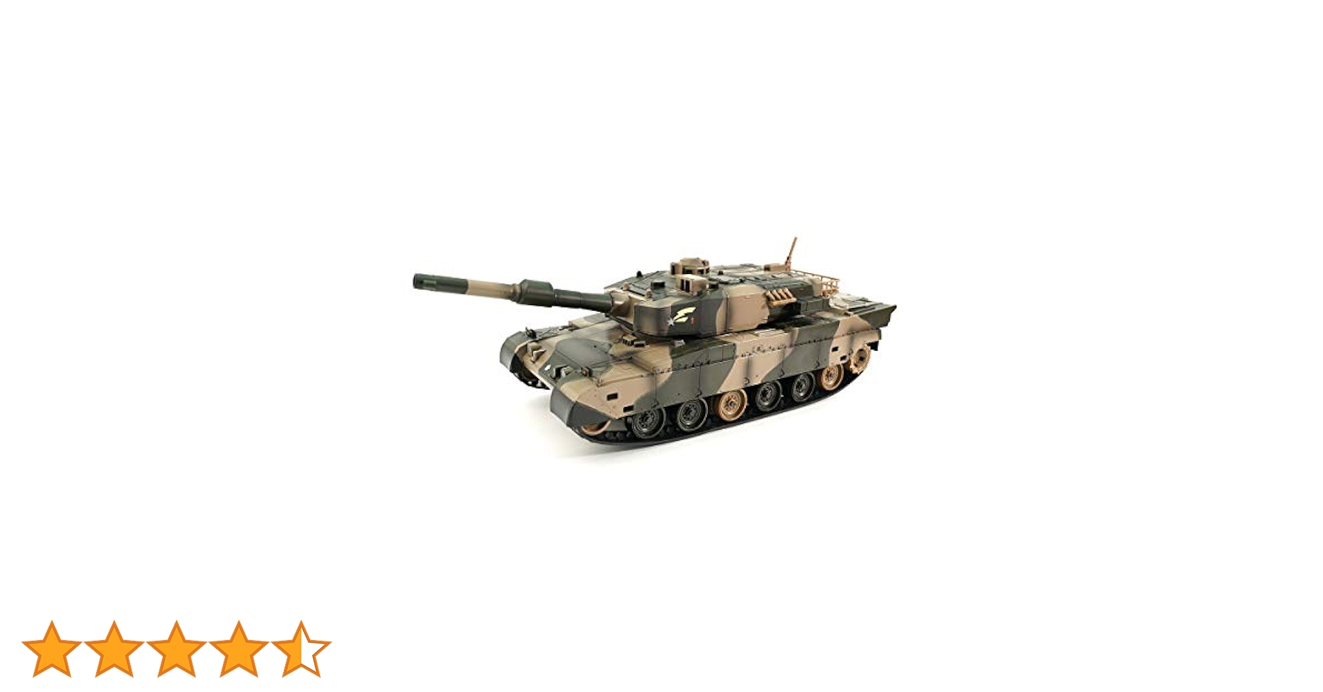 Amazon | キョウショウ エッグ R/C BB弾バトルタンク